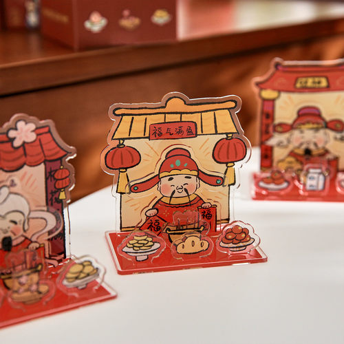 天官赐福财神爷DIY亚克力立牌