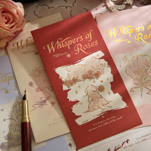 玫瑰絮语高颜值信封信纸套装浪漫花束手写告白情书送男女友信笺