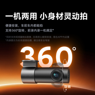 70迈行车记录仪M310X 3K高清2025新款免走线360全景无死角通用款