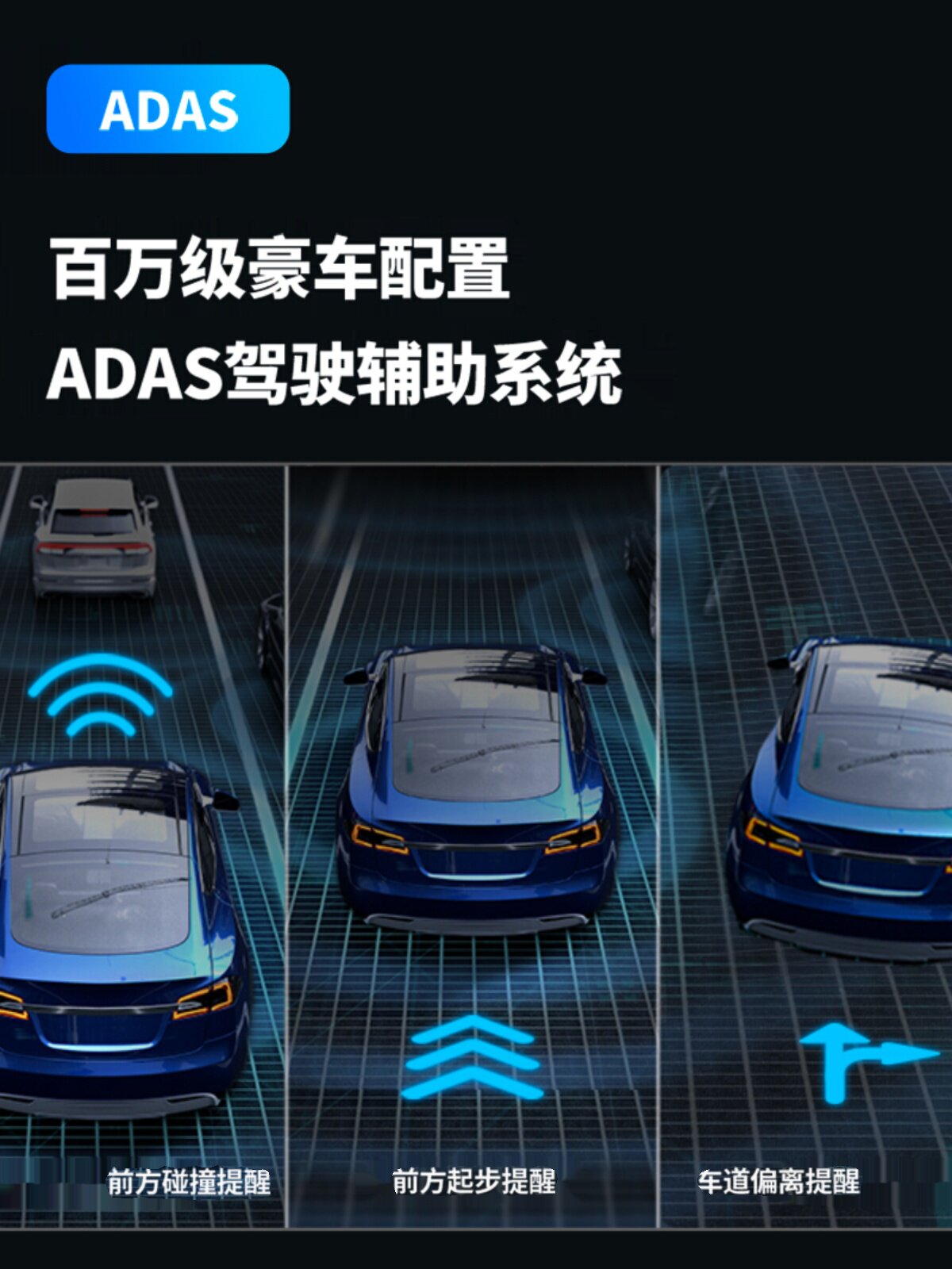 70迈智能行车记录仪a500s高清录制紧急视频记录仪电子狗前后双录