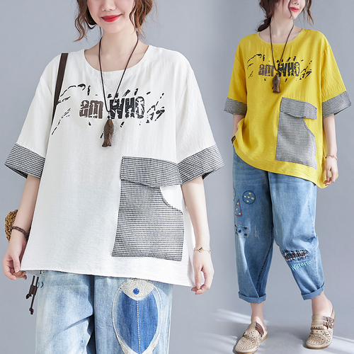 宛抒大码女装 WSDMNZ552