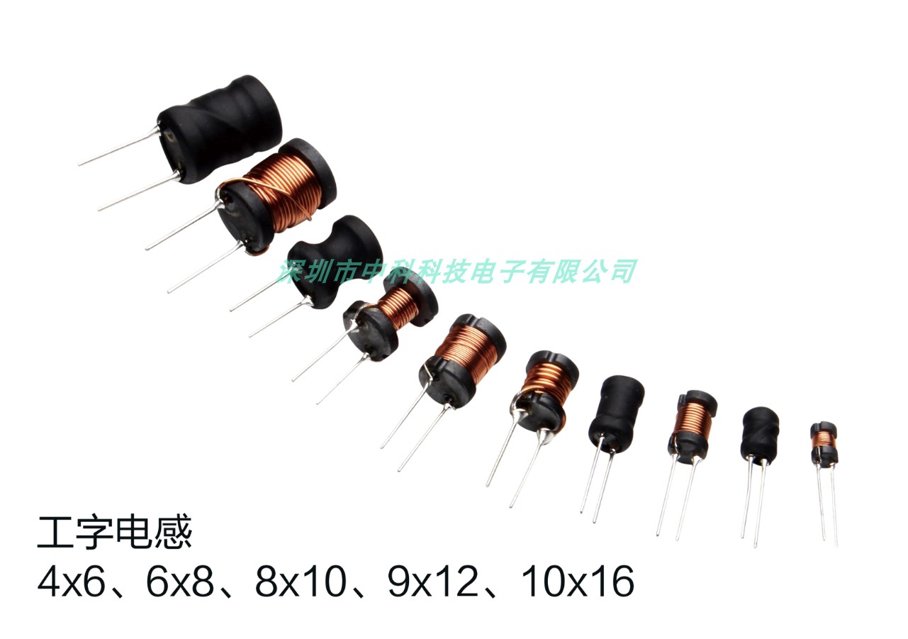 新能源汽车充电桩工字电感8x10三脚/1.2MH/87MH 遥控玩具共模线圈