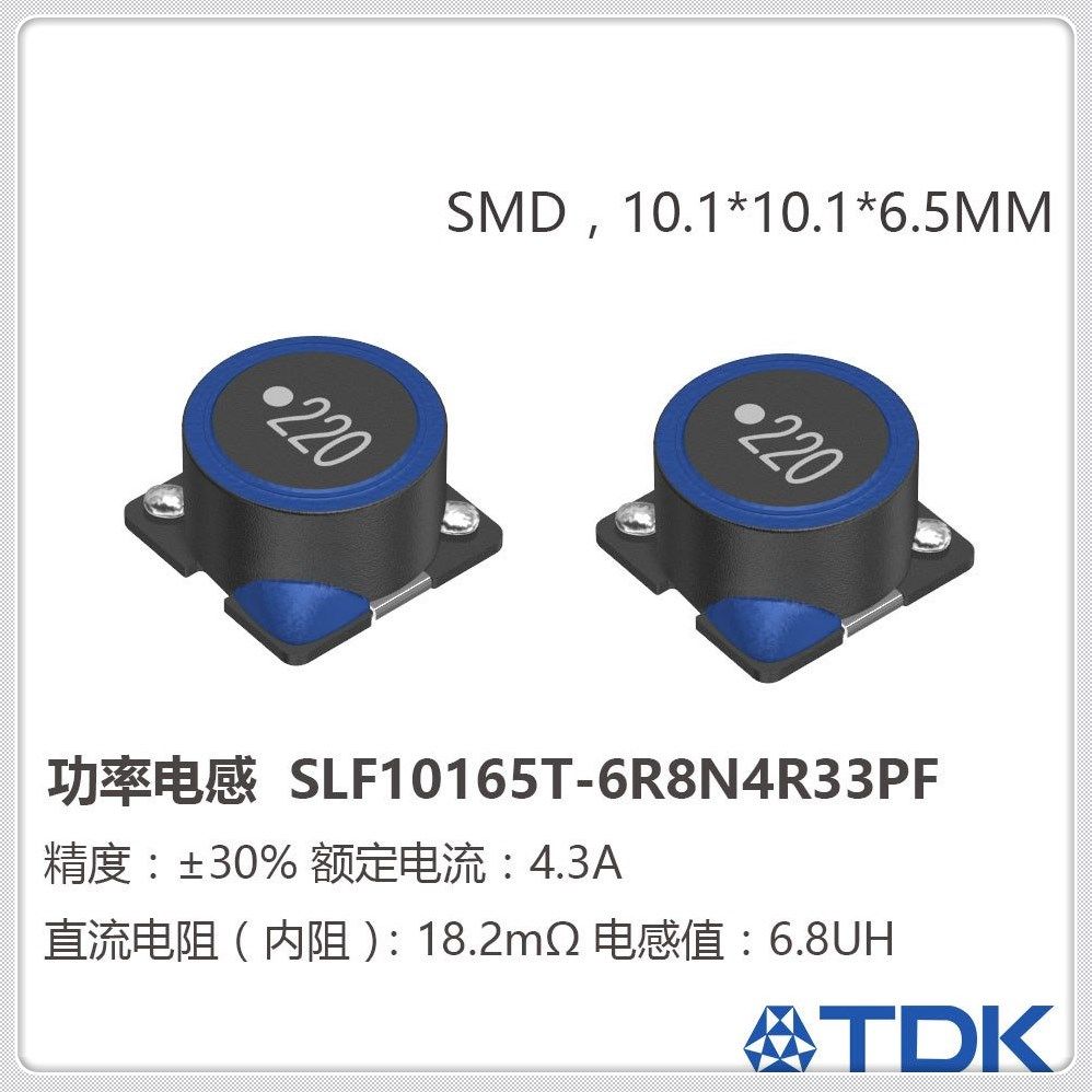 功率电感中科铝合铁粉遥控玩具