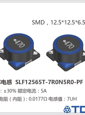 贴片TDK功率电感  电源 电路 多层平绕式 升压线圈 STD6025-33UH