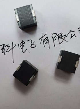 大功率电感  双层一体型  MDM121209尺寸（12x12x9）多层平绕式