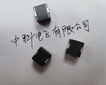 大功率电感  双层一体型  MDM121209尺寸（12x12x9）多层平绕式