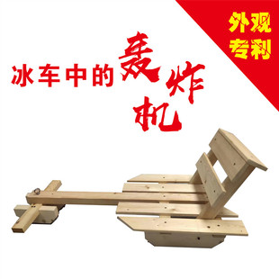 冰车户外滑冰车成人儿童滑冰车东北老式怀旧雪爬犁冰上滑冰车实木