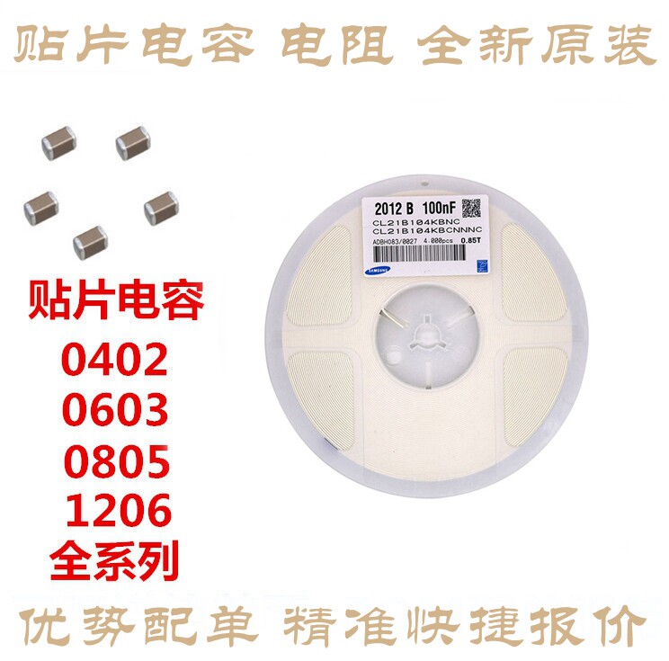 104K50V0.1UF100nF