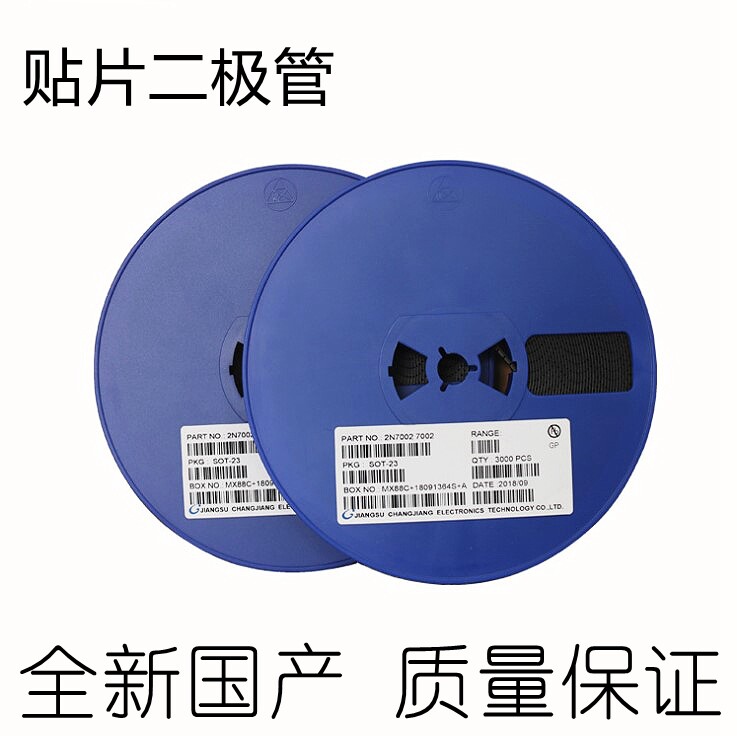 贴片 场效应三极管 AO3400 丝印A09T 封装SOT-23 3K/盘（整盘）