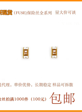 贴片 慢断熔断保险丝 0468002.NRHF 1206 2A 63V 丝印TN 力特