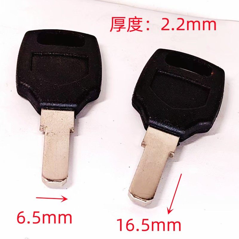 摩托车尾箱钥匙C级叶片图片
