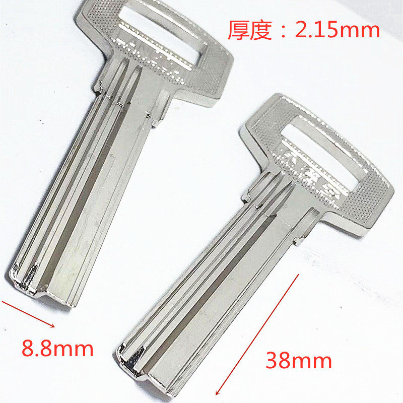 方柄纯铜电新长带边百利宝德安长38mm电脑槽单排打孔防盗锁钥匙胚