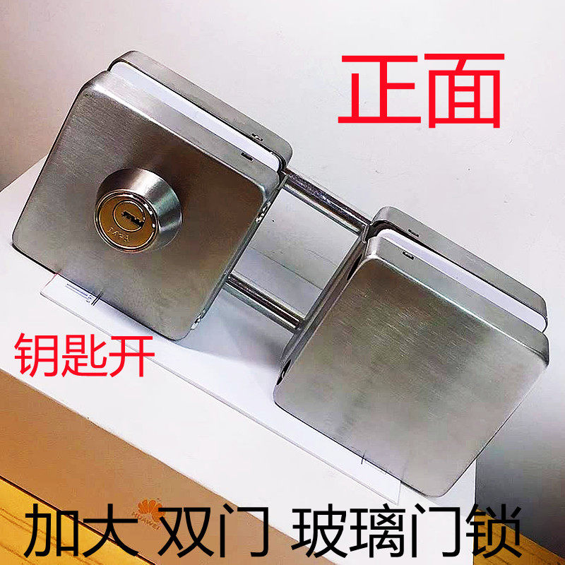 加大铁质方形方边双门双面开带旋钮钥匙玻璃门锁铝合金门锁防盗锁