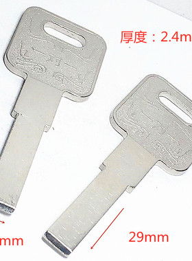 电白方柄纯铜一对一平板多轨道内铣槽宽度8.0mm防盗门锁钥匙胚子