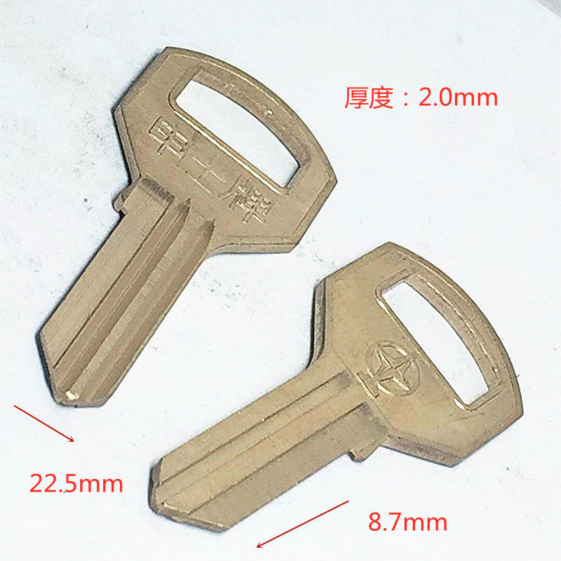 0mm牛头槽开齿割牙老式防盗锁钥匙胚子