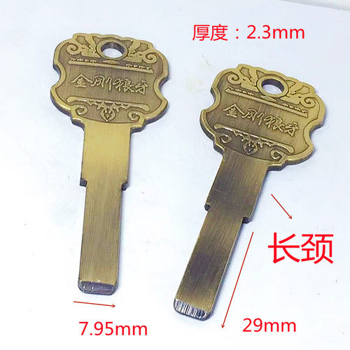 青古铜色纯铜圆柄金刚狼牙锁平板叶片多轨道内铣槽防盗锁钥匙胚子