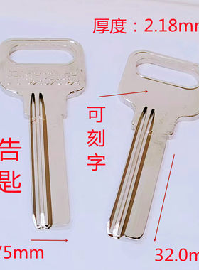 广告钥匙 电白纯铜方柄佳卫3单排电脑齿槽AB防盗门锁打孔钥匙胚子