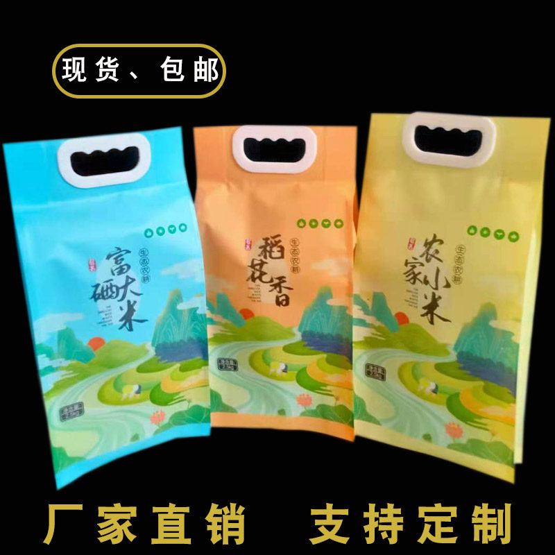 大米包装袋5斤10斤装米砖袋富硒生态长粒香稻花香小米米砖外袋
