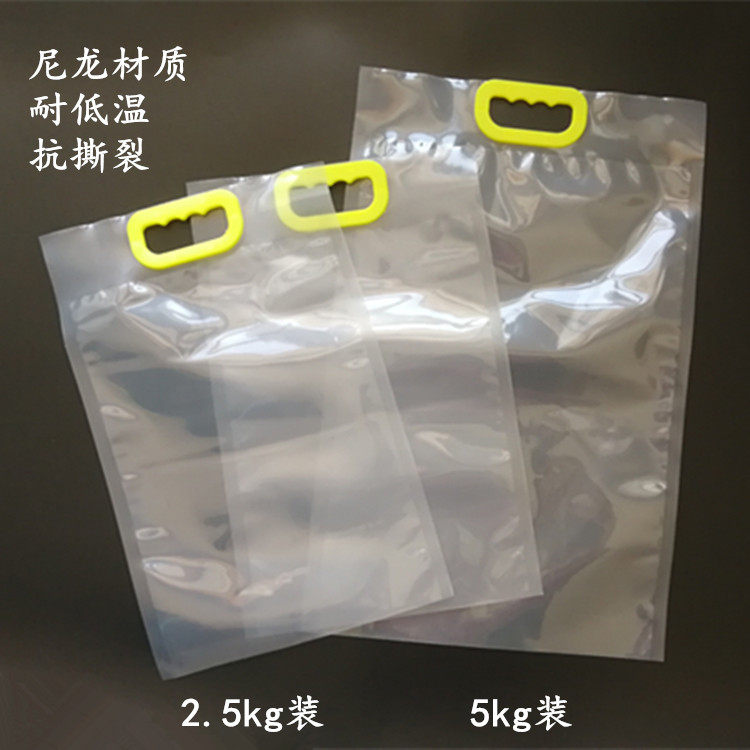 透明真空包装袋5斤10斤20斤加厚手提透明塑料袋大米杂粮袋密封袋