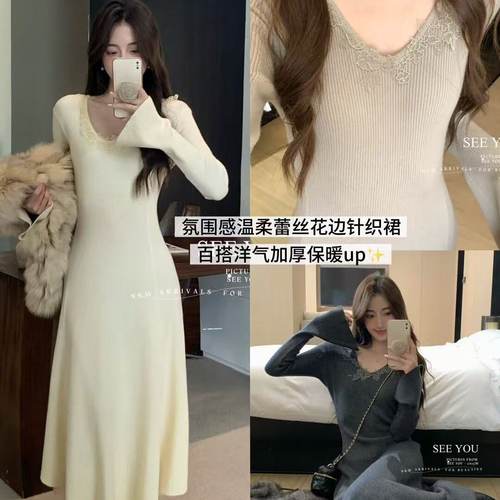 古早美奈子绝绝子内搭秋冬复古简约纯色花边长款毛衣裙连衣裙C167