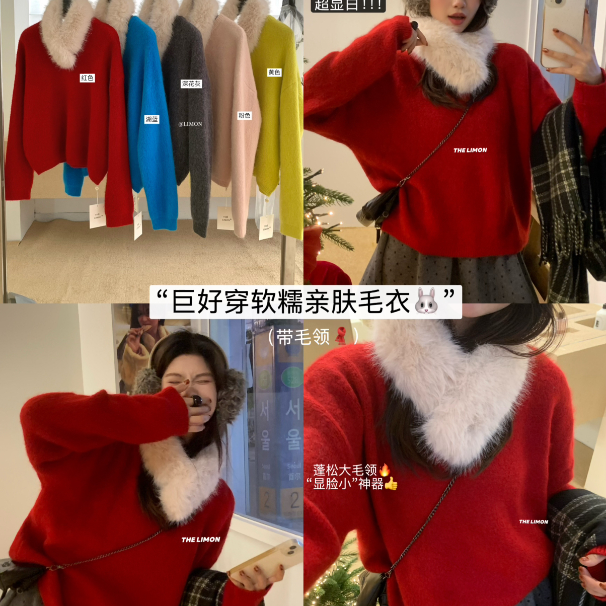 好运buff韩标韩系温柔舒适宽松慵懒圆领保暖毛衣(配毛领环保毛仿