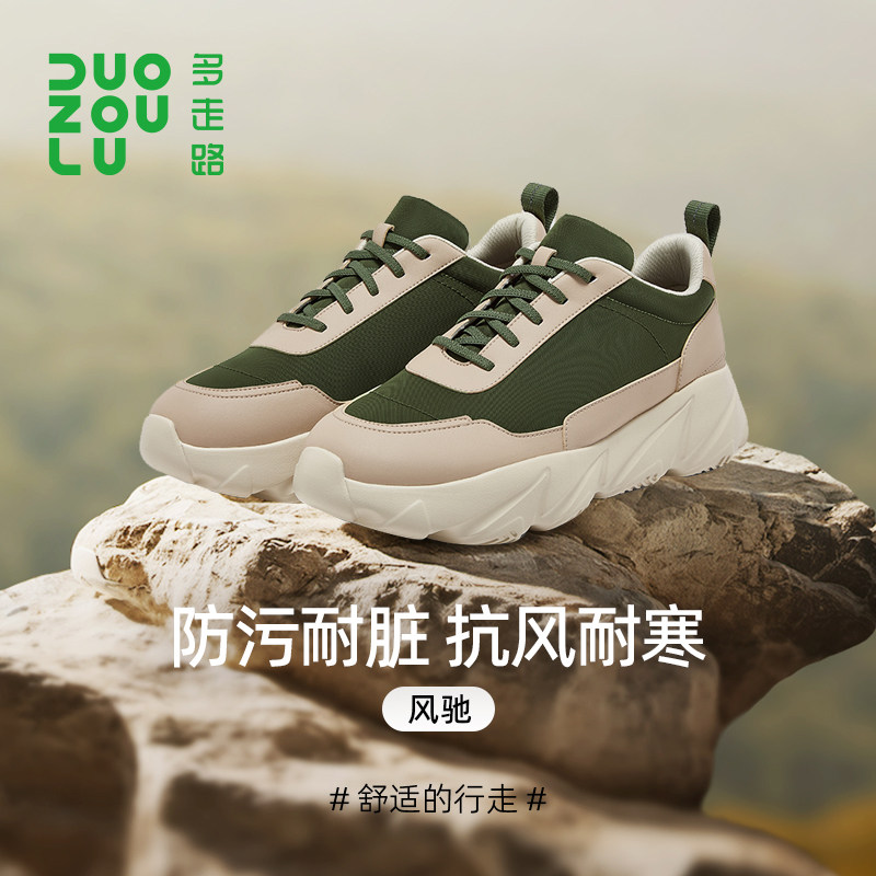 正品多走路风驰运动鞋秋冬特价