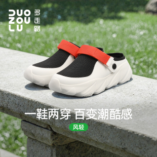 多走路官方正品25夏季新款风轻鞋潮酷休闲百搭舒适防滑厚底凉拖鞋