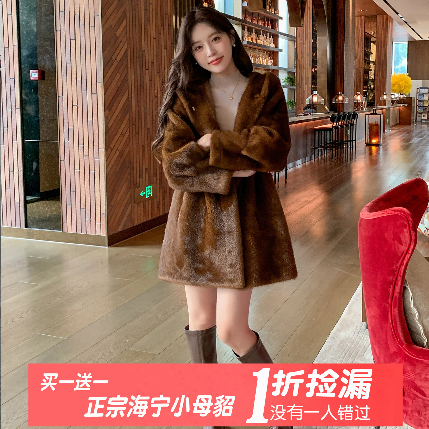 妈妈款皮草大衣女士修身显瘦中长款皮毛一体连帽海宁水貂毛外套冬
