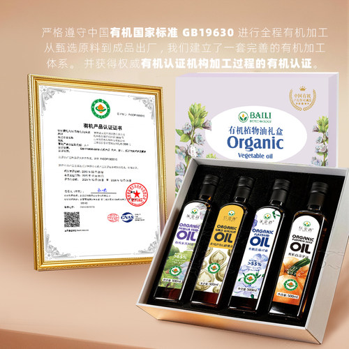 乐金香 礼盒送礼盒子 销售仅限礼盒不含油品