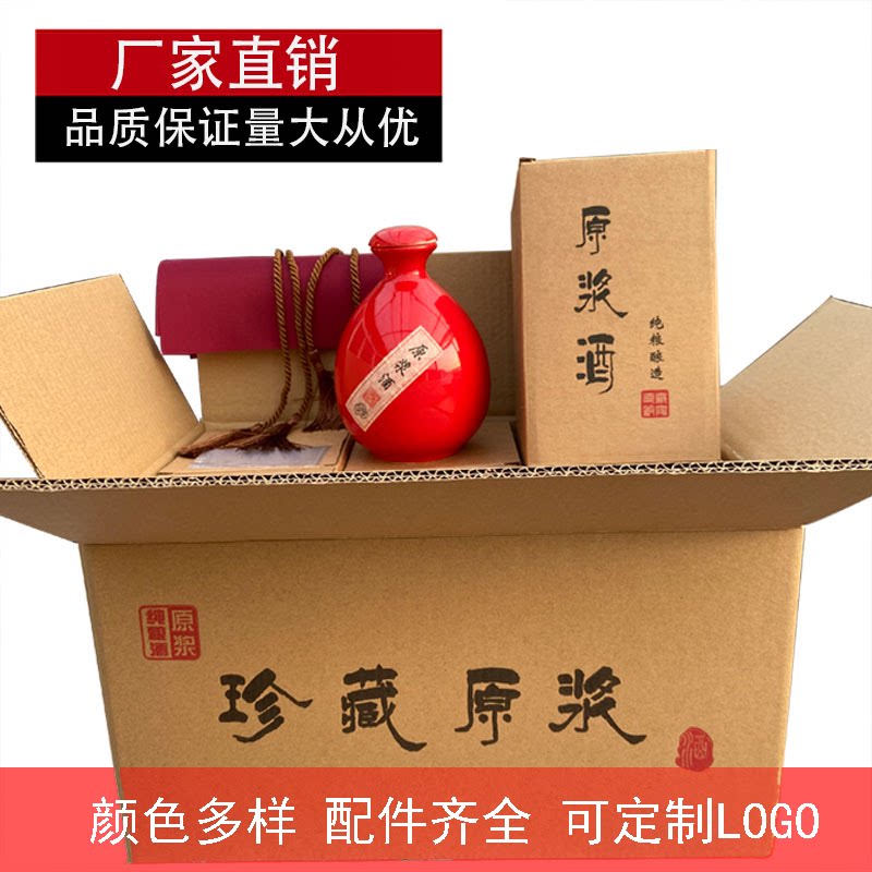 包邮酒壶空瓶黑色一斤装原浆复仿古散装酒陶瓷手抓酒瓶可定制logo