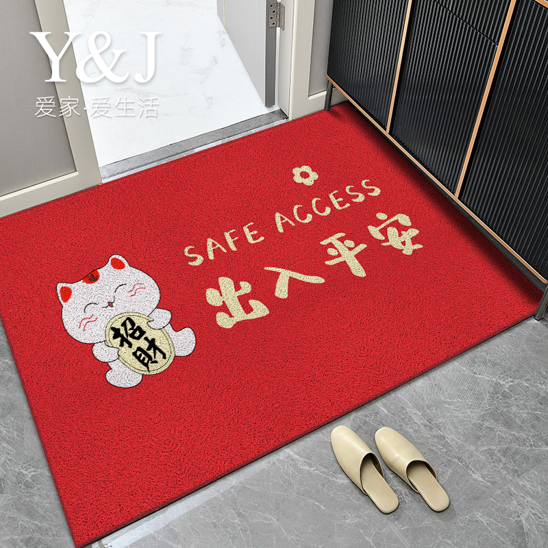 丝圈地垫进门出入平安红色中式入户门垫家用玄关蹭脚垫门口防滑垫,居家布艺,入户地垫,淘宝优惠券,粉丝福利购,淘宝优惠卷