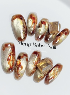 黄金甲Meng Baby Nail手工穿戴甲鎏金琥珀猫眼新年美甲椭圆裸方钻