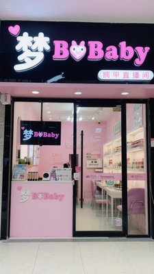 【9.9米】直播间高货穿戴甲两幅包邮.默认微瑕No退No换