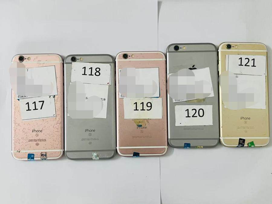 3月15日防城港苹果手机十部网络拍卖公告