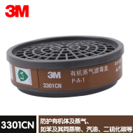 3M Mặt nạ hộp lọc phun sơn hóa chất thuốc trừ sâu 3301CN hộp lọc độc than hoạt tính bể lọc 3200 phụ kiện mặt nạ 3m 6800 mặt nạ 3m