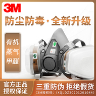 3M 6200-6005 Hộp lọc mặt nạ chống xoay chiều khẩu trang phòng độc khẩu trang phòng độc 3m