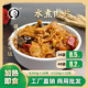 水煮肉片龙惠料理包预制菜食堂档口外卖专供东北厂家直销加热即食