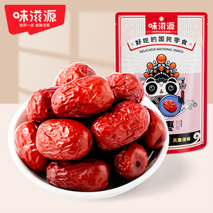 任选！味滋源蜜饯炒货零食合集！