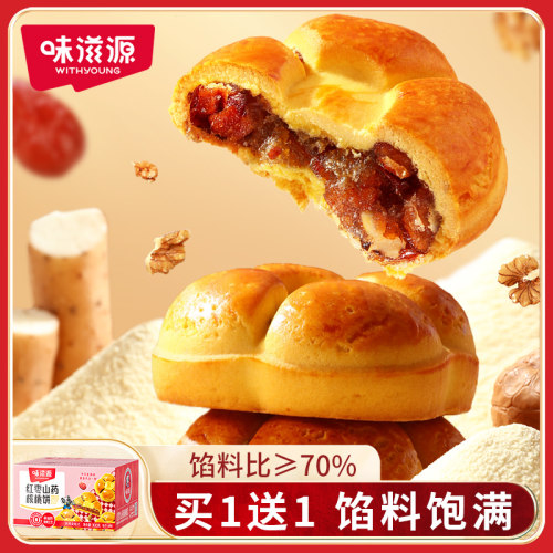 味滋源红枣山药核桃饼288g