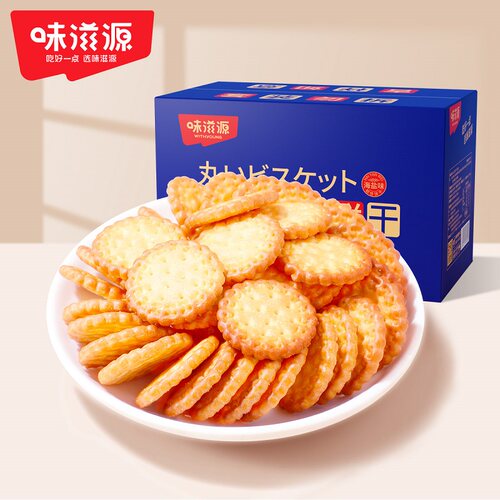 味滋源日式小圆饼干海盐味500g