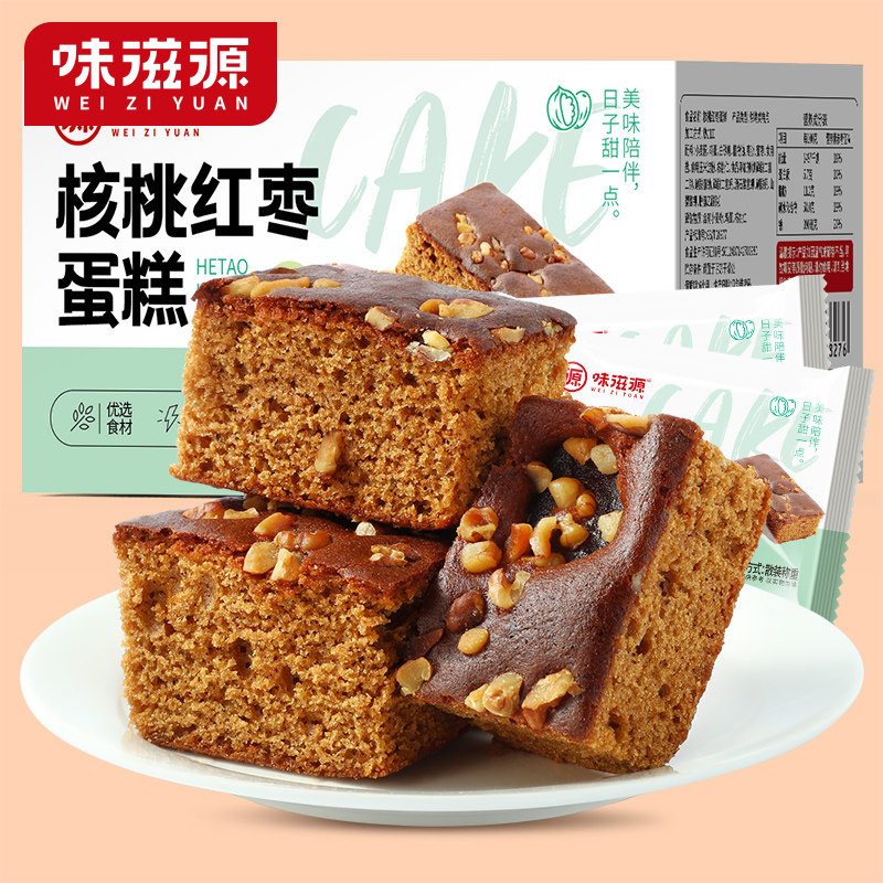 味滋源核桃红枣蛋糕整箱早餐红枣面包休闲零食红枣糕传统糕点营养高性价比高么？
