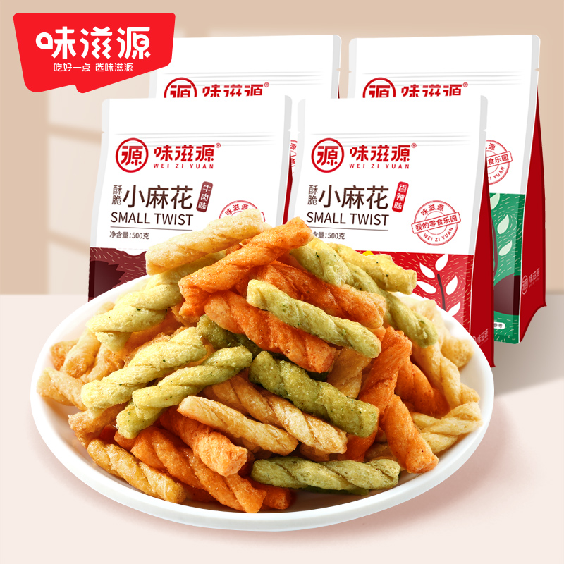 味滋源小麻花办公室网红零食散装休闲食品整箱酥脆海苔葱香辣味