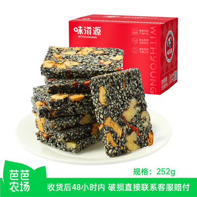 【芭芭农场】味滋源黑芝麻核桃糕252g