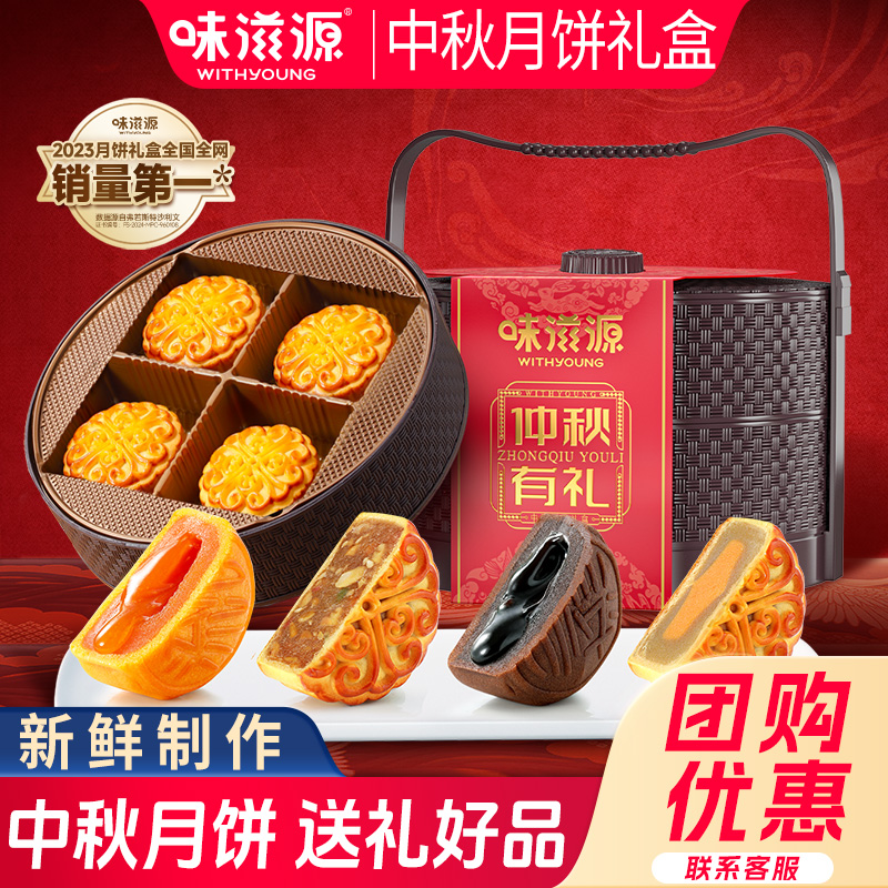 月饼大战！熵家亏.本冲.量！礼金补了！昨天没迫到的速·13.9亓【 社群免单