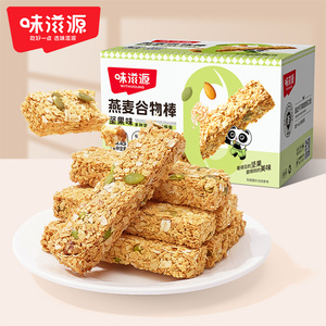 味滋源坚果燕麦谷物棒解馋抗饿饱腹零食蛋白棒轻食代餐粗粮饼干