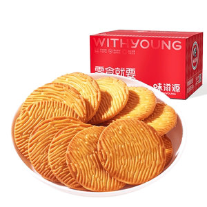 味滋源零添加蔗糖菌菇饼干820g酥脆饼干猴头菇休闲健康零食