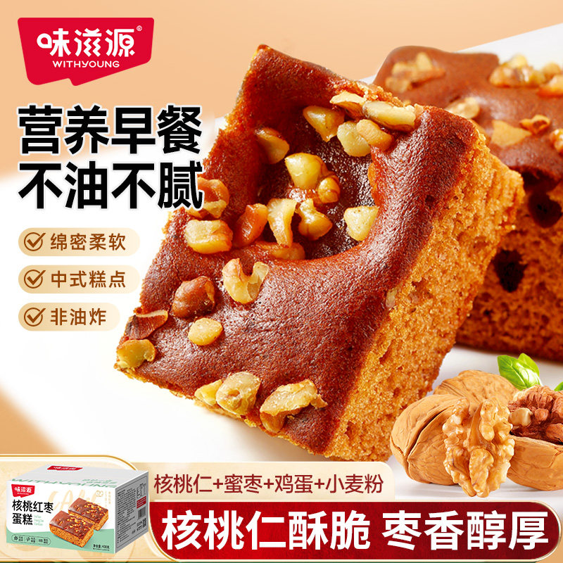 营养早餐新选择不油不腻甄选食材