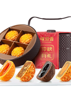 中秋送礼广式传统月饼