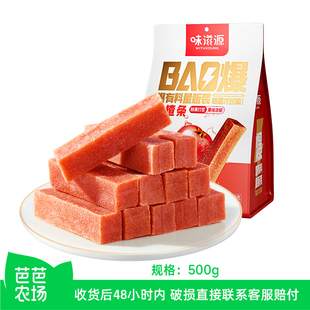 【芭芭农场兑换】味滋源山楂条500g