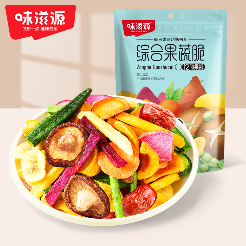 味滋源综合什锦果蔬脆12种蔬菜干水果干大袋混合装香菇秋葵非膨化